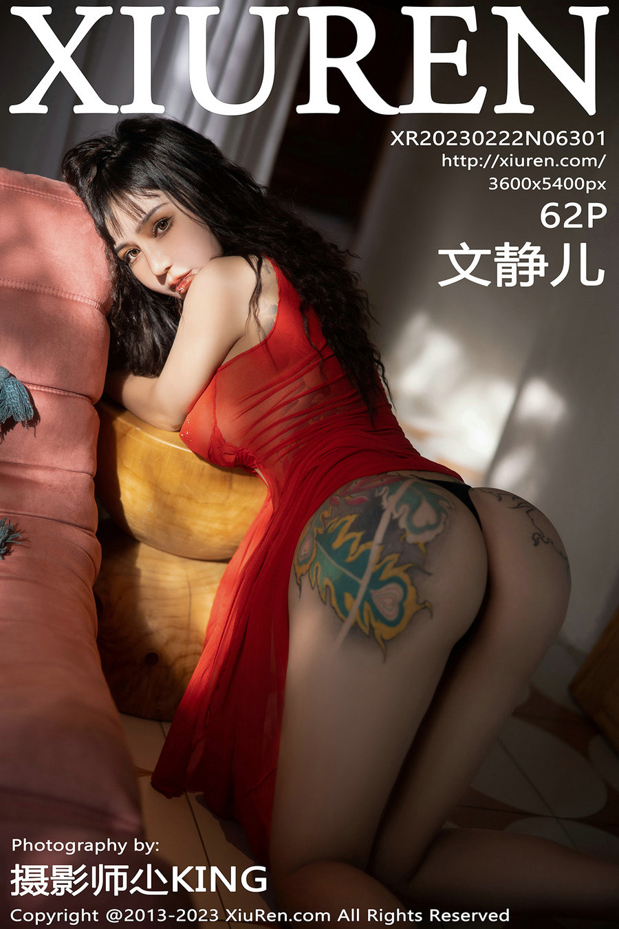 [秀人美媛馆] 2023.02.22 No.6301 文静儿 [62P446MB]-优选资源网