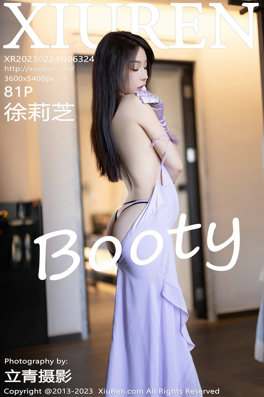 [秀人美媛馆] 2023.02.24 No.6324 徐莉芝Booty [81P557MB]-优选资源网