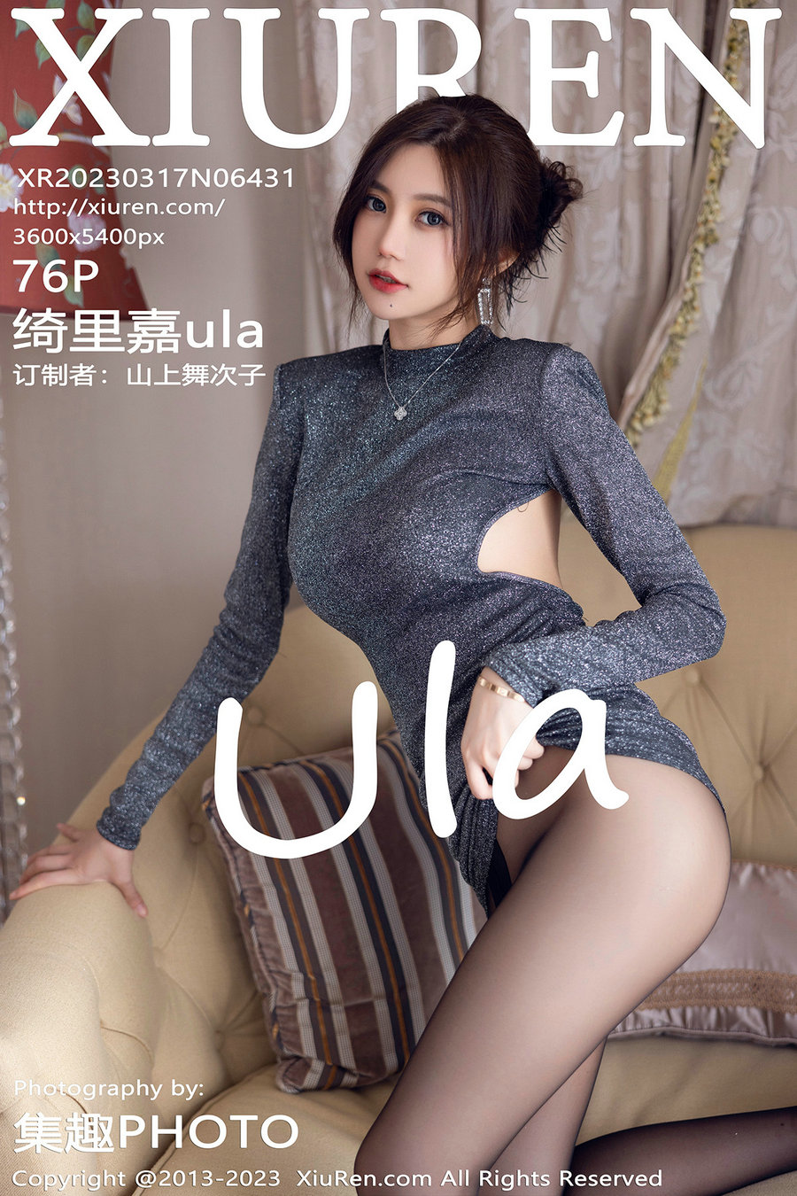 [秀人美媛馆] 2023.03.17 No.6431 绮里嘉 [76P632MB]-优选资源网