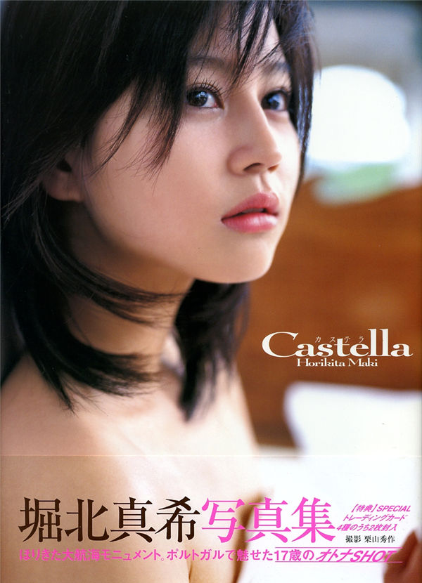 堀北真希写真集《Castella》高清全本[105P]-优选资源网