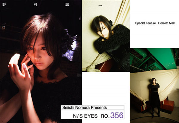 堀北真希写真集《Nomura’s Eye No.356》高清全本[50P]-优选资源网