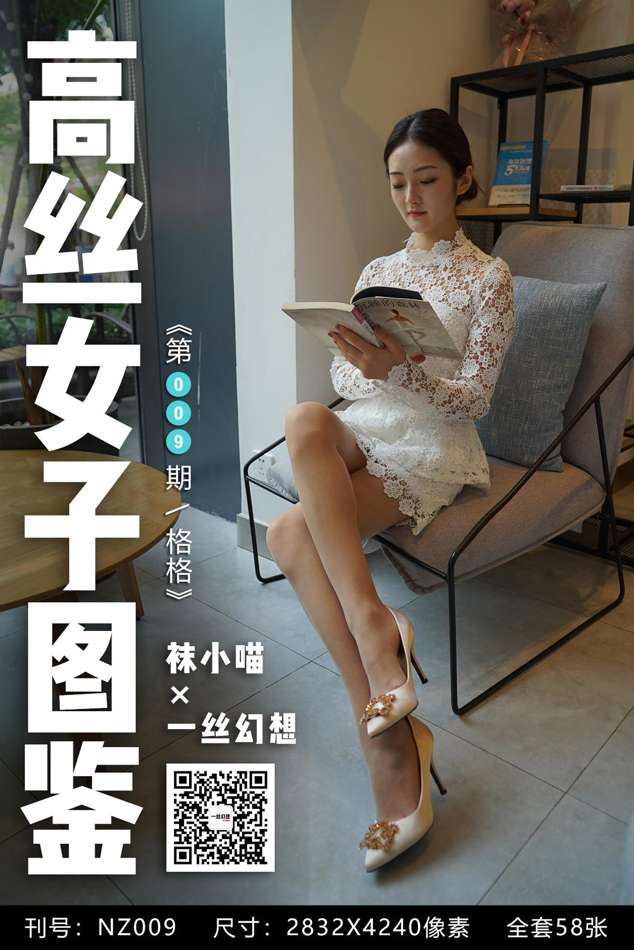 袜小喵 – 高丝女子图鉴等全系合集视频[72G-双盘]-优选资源网