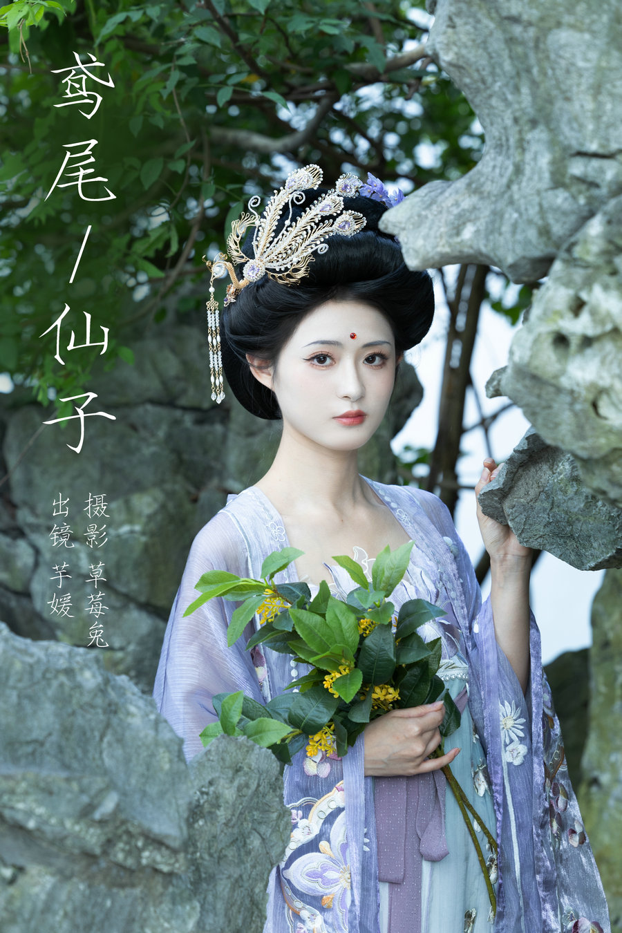 [YITUYU]艺图语 2023.11.18 鸢尾仙子 一碗大芋媛 [21P-276MB]-优选资源网
