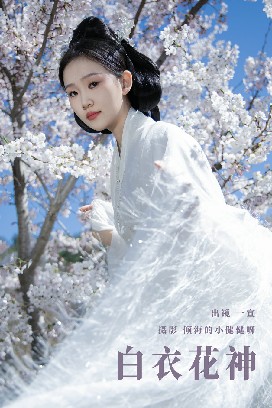 [YITUYU]艺图语 2024.07.13 白衣花神 相望回首喵喵喵 [21P-220MB]-优选资源网