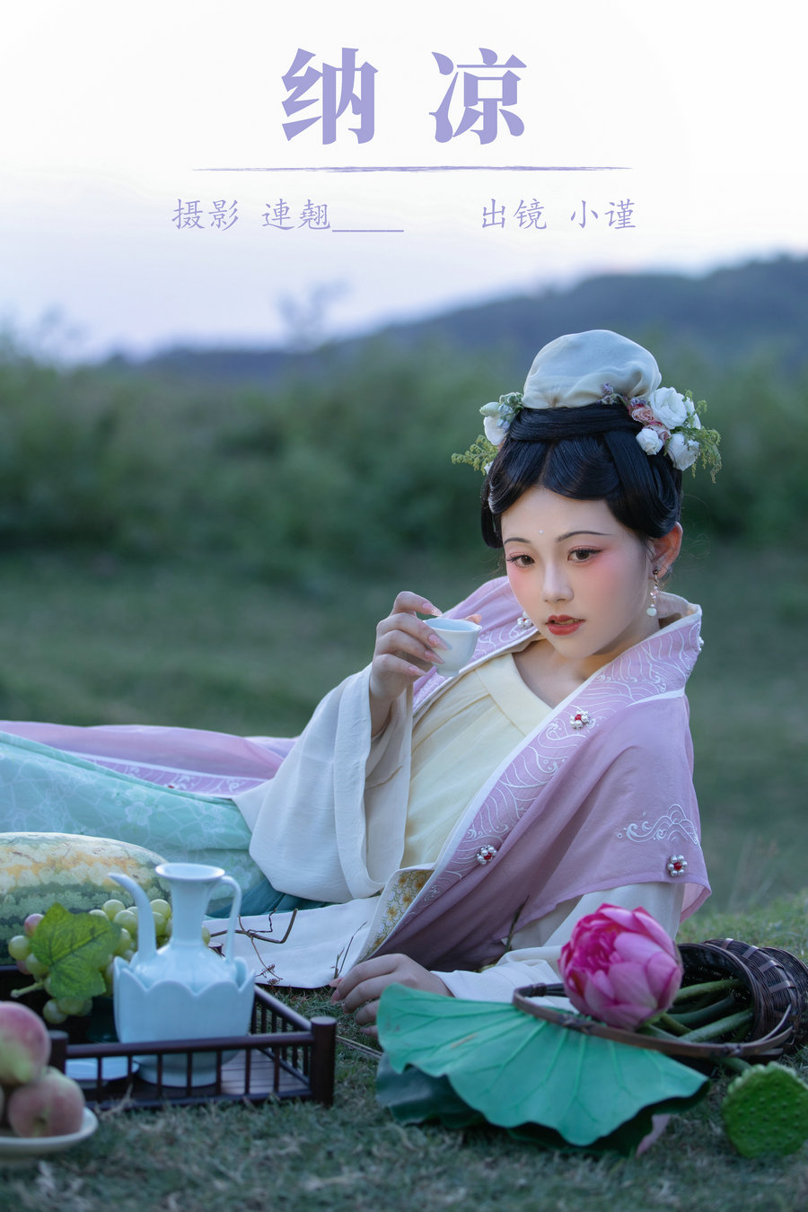 [YITUYU]艺图语 2023.08.27 纳凉 小谨 [22P-341MB]-优选资源网