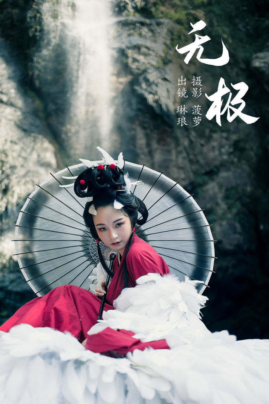 [YITUYU]艺图语 2023.08.26 无极 秋水 [37P-478MB]-优选资源网