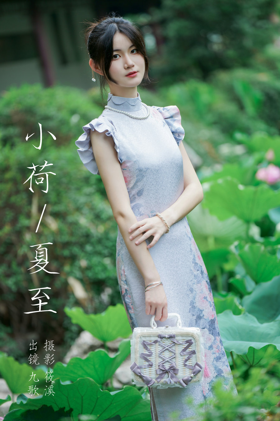 [YITUYU]艺图语 2023.08.27 小荷夏至 九歌 [21P-718MB]-优选资源网