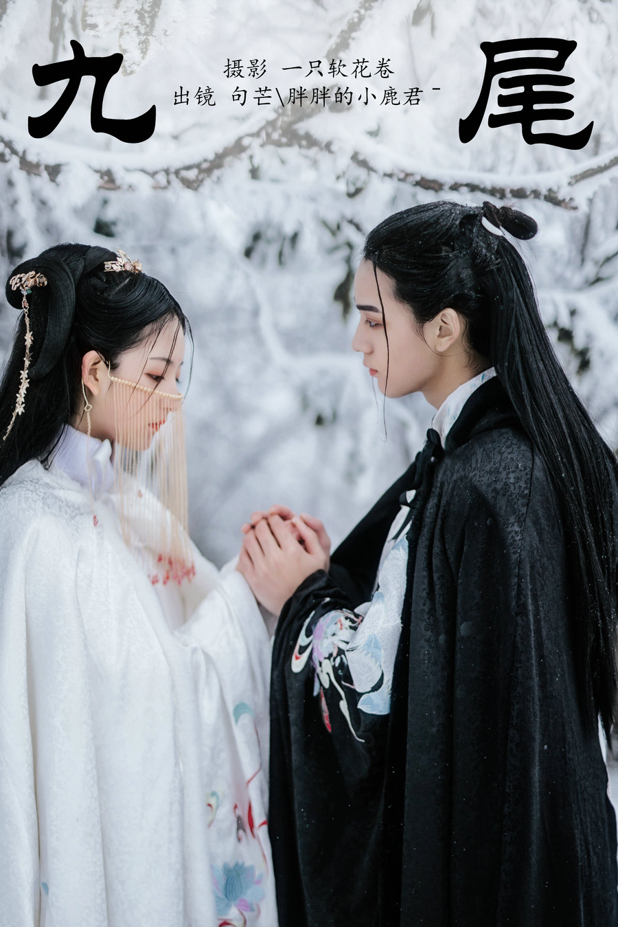 [YITUYU]艺图语 2023.08.23 九尾 胖胖的小鹿君-_句芒 [22P-176MB]-优选资源网