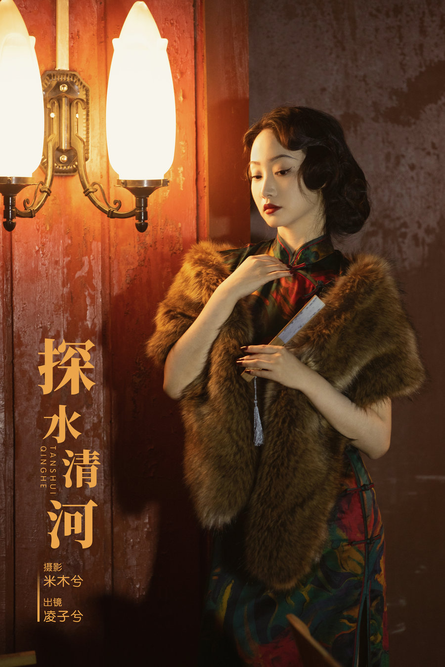 [YITUYU]艺图语 2024.07.17 探水清河 凌子兮 [21P-415MB]-优选资源网