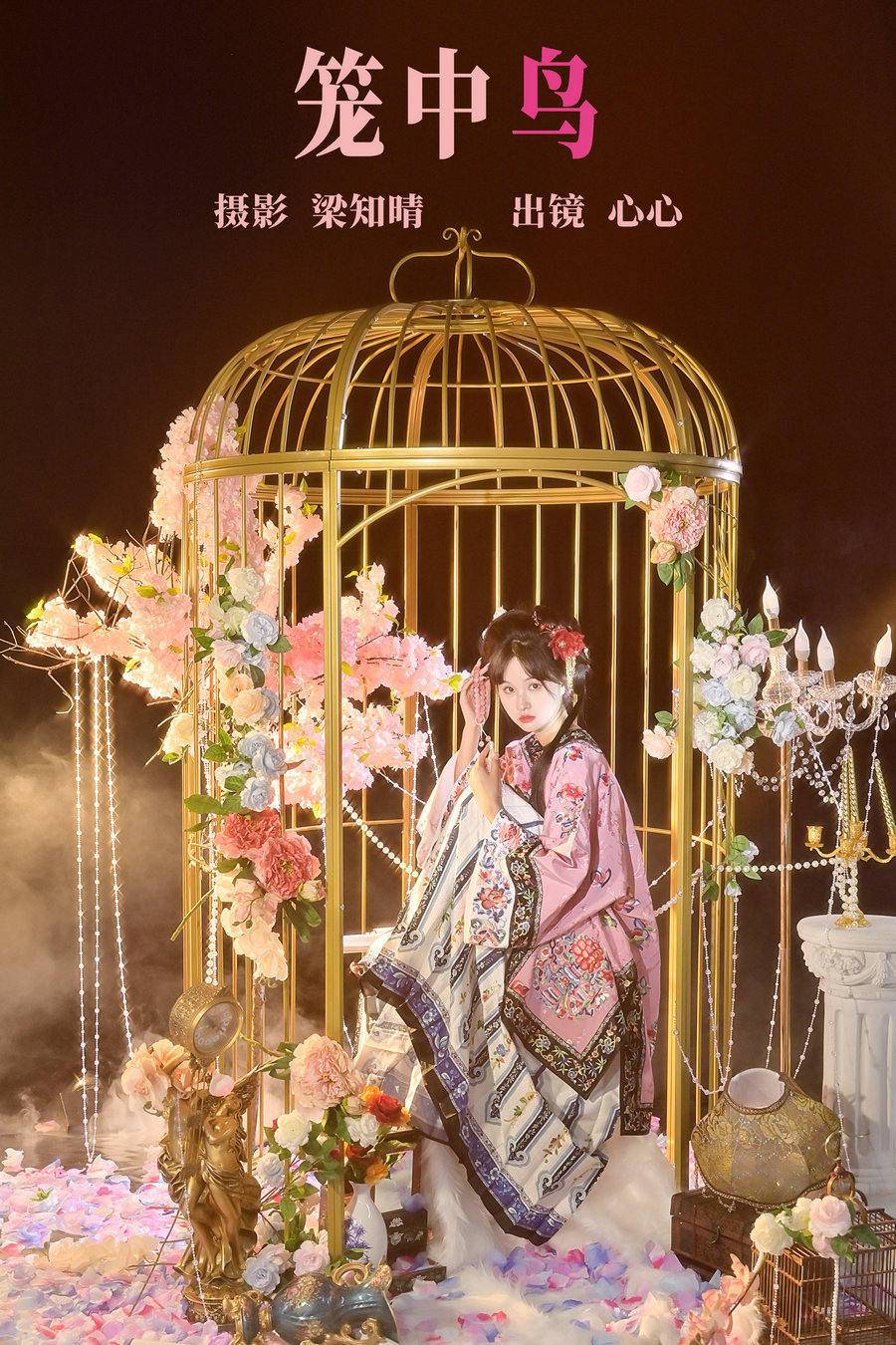 [YITUYU]艺图语 2023.08.12 笼中鸟 心心 [26P-491MB]-优选资源网