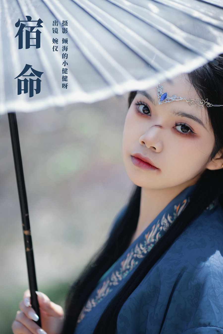 [YITUYU]艺图语 2024.07.19 宿命 婉仪 [36P-591MB]-优选资源网