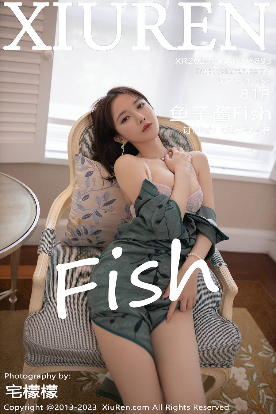 [秀人美媛馆] 2023.06.09 No.6893 鱼子酱 [81P564MB]-优选资源网