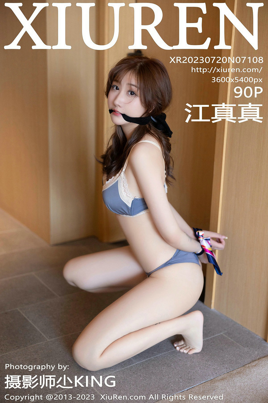 [秀人美媛馆] 2023.07.20 No.7108 江真真 [90P706MB]-优选资源网