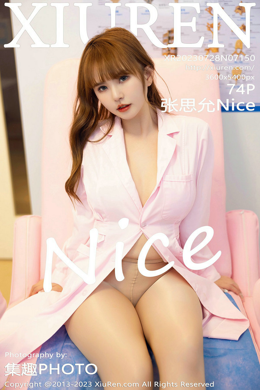[秀人美媛馆] 2023.07.28 No.7150 张思允 [74P564MB]-优选资源网