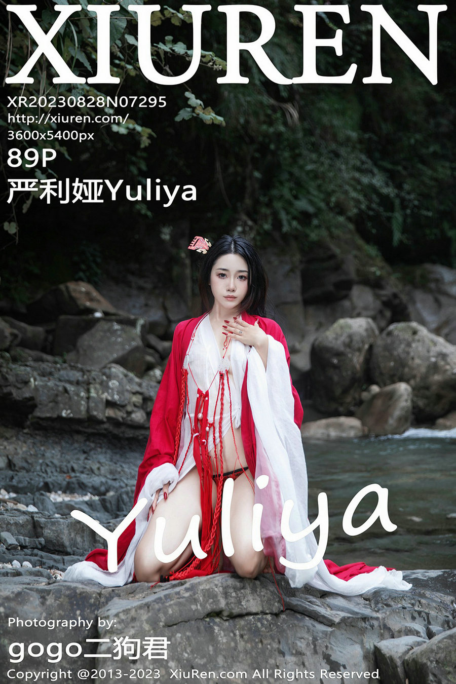 [秀人美媛馆] 2023.08.28 No.7295 严利娅 [89P907MB]-优选资源网