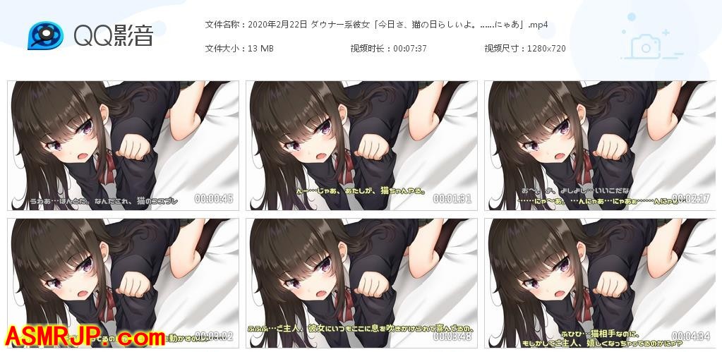 みやぢASMR – “今天好像是猫之日。……喵”-优选资源网