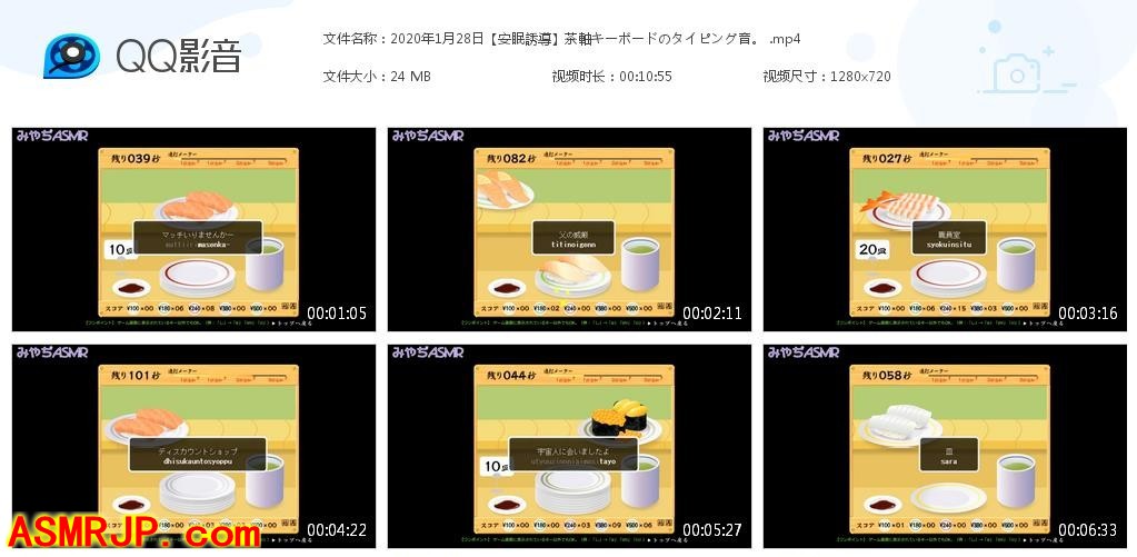 みやぢASMR – 茶轴键盘打字声。-优选资源网
