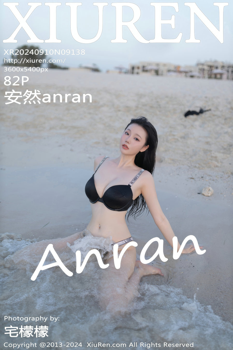 [秀人美媛馆] 2024.09.10 No.9138 安然anran [82P673MB]-优选资源网