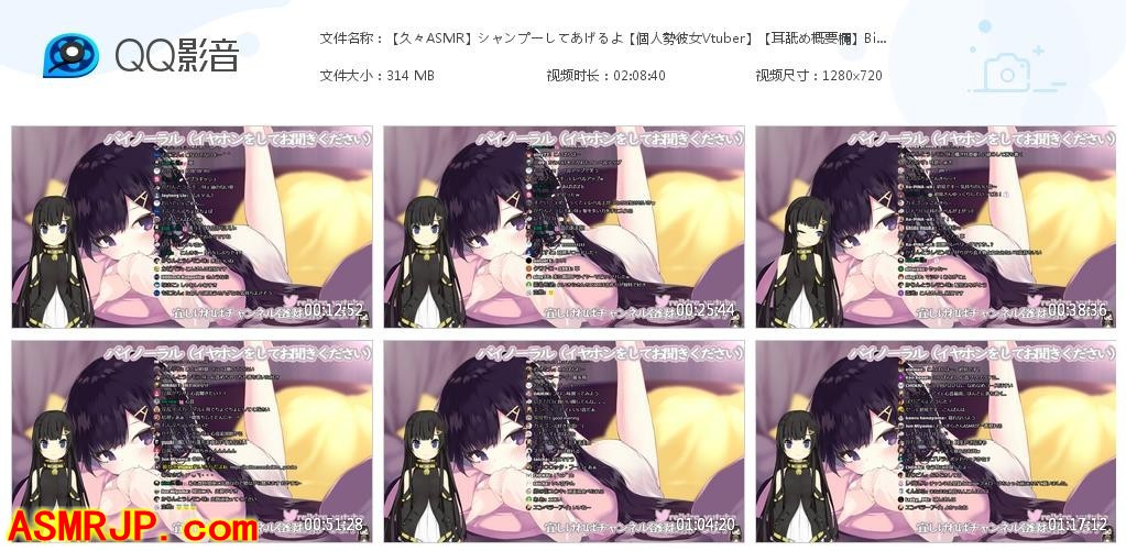 【久々ASMR】シャンプーしてあげるよ【個人勢彼女Vtuber】【耳舐め概要欄】-优选资源网