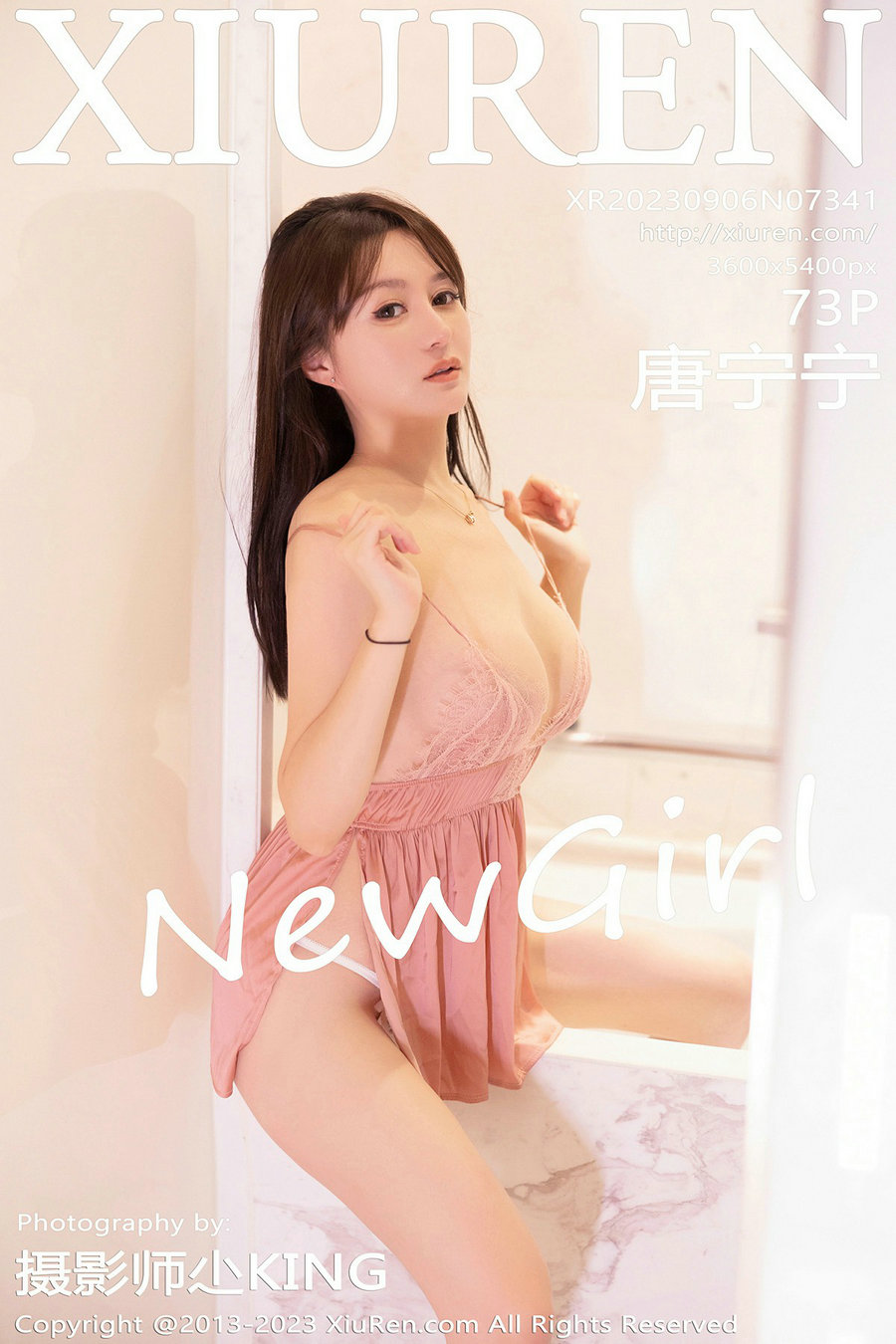 [秀人美媛馆] 2023.09.06 No.7341 唐宁宁 [73P402MB]-优选资源网