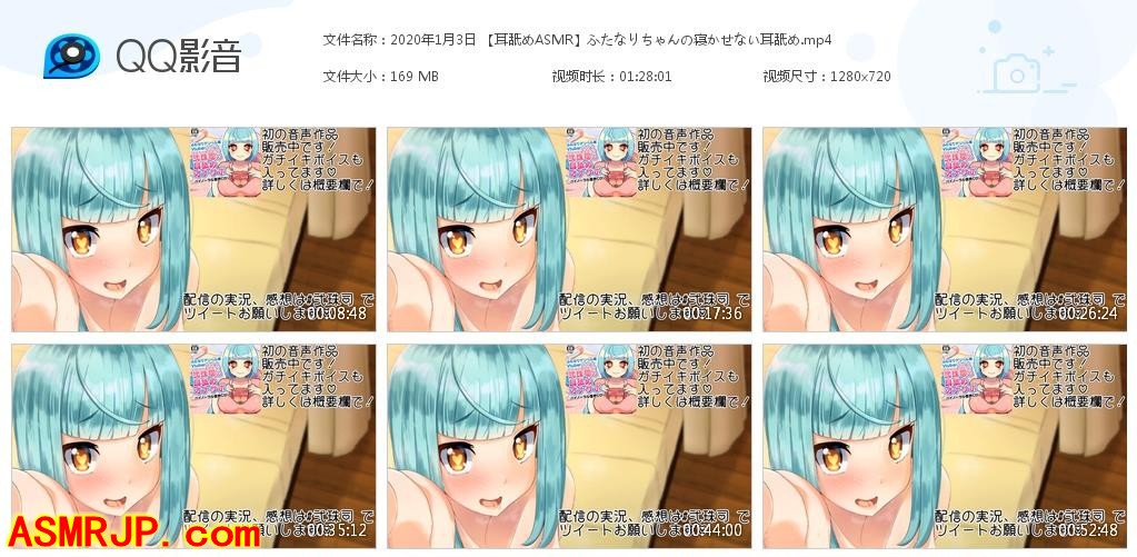 ふたたまちゃんねる – 睡不着的舔耳朵-优选资源网