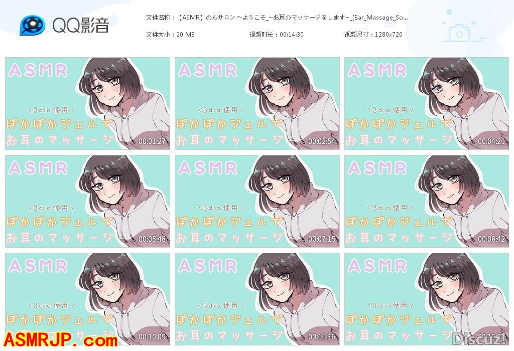【希乃】のんちゃんねる – 欢迎来到沙龙，为您做耳朵按摩-优选资源网