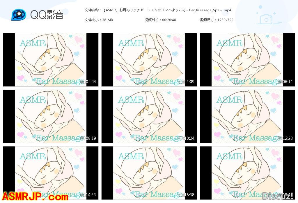 【希乃】のんちゃんねる – 欢迎来到耳朵放松沙龙~-优选资源网