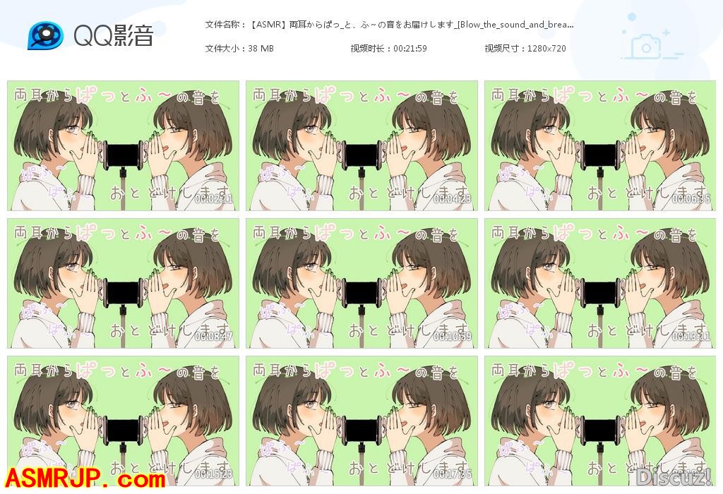 【希乃】のんちゃんねる – 从两耳中突然传来哼哼的声音-优选资源网