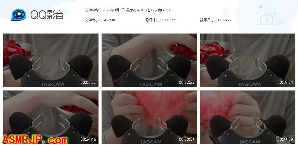 Olive ASMR – 最愛のかさっという音!-优选资源网