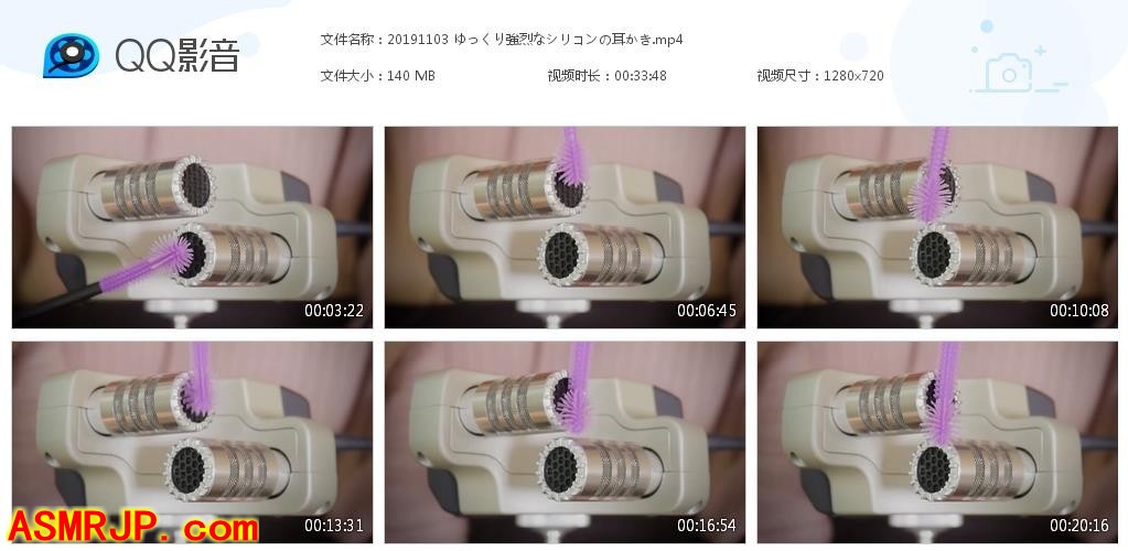 Olive ASMR -慢慢地强烈的掏耳-优选资源网