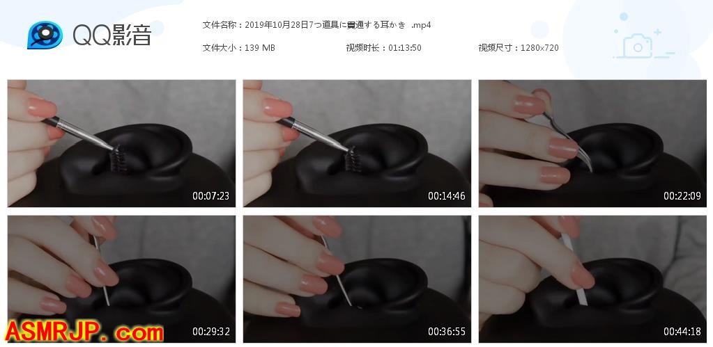 Olive ASMR -多种道具掏耳朵-优选资源网