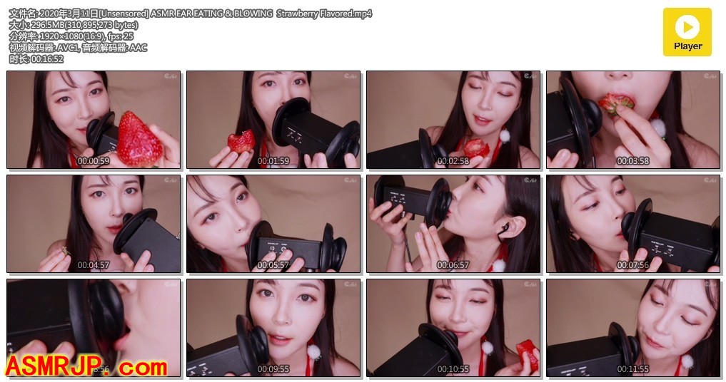 Eunzel ASMR – 舔耳朵吃草莓口腔音-优选资源网