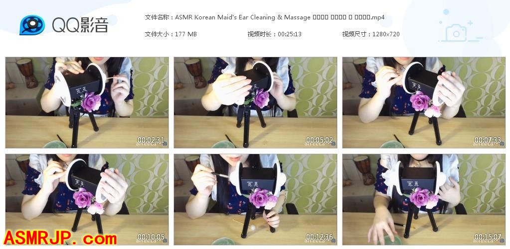 国外ASMR视频_PPOMO ASMR_韩国女佣的耳朵清洁和按摩-优选资源网