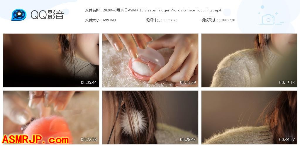 PPOMO ASMR昏昏欲睡的触发词和面部触摸-优选资源网