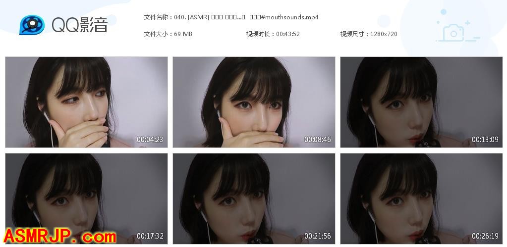 国外ASMR视频_Bambi ASMR_嘴巴声音口腔音-优选资源网