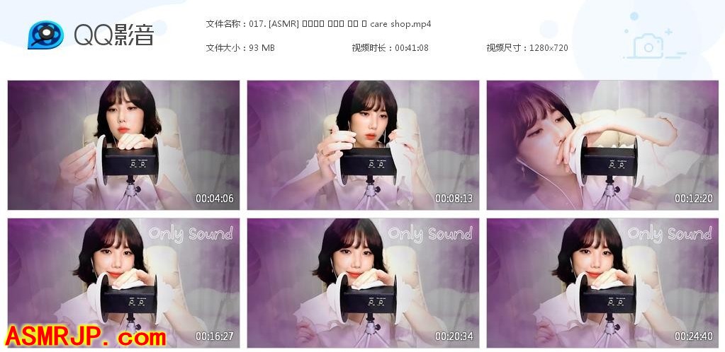 国外ASMR视频_Bambi ASMR_耳朵管理店-优选资源网