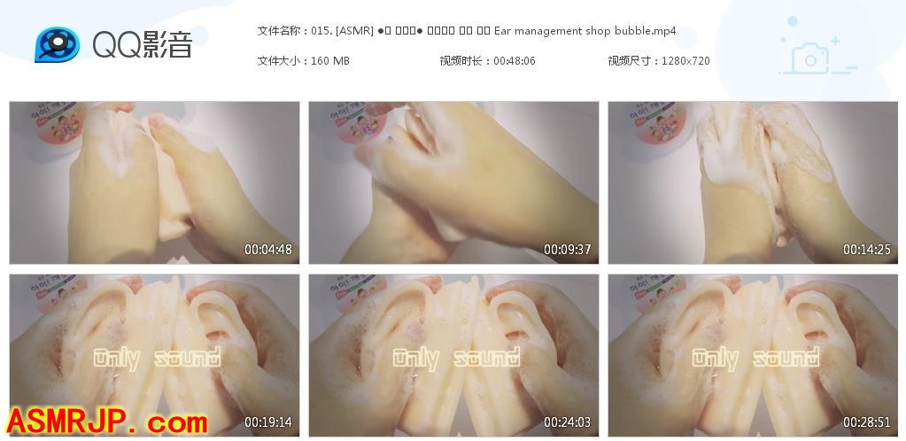 国外ASMR视频_Bambi ASMR_耳朵泡沫按摩-优选资源网