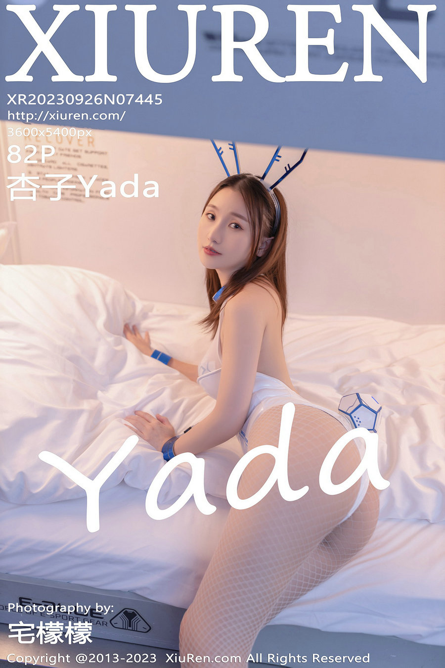 [秀人美媛馆] 2023.09.26 No.7445 杏子 [82P447MB]-优选资源网
