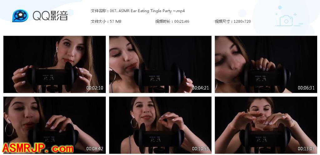 国外ASMR视频_FrivolousFox ASMR_吃耳派对、舔耳-优选资源网