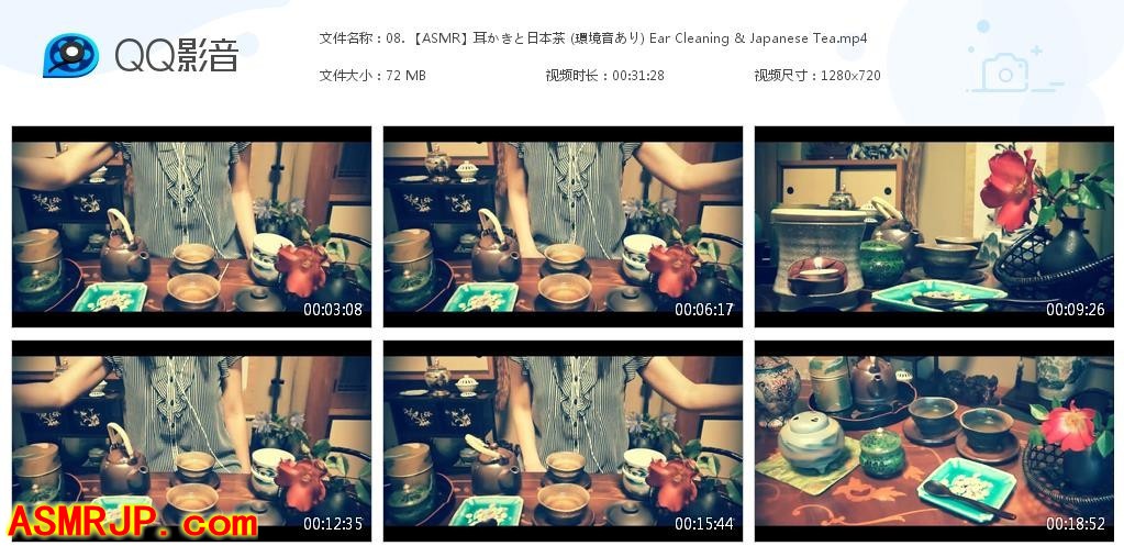 国外ASMR视频_Kafues ASMR_掏耳朵和日本茶(有环境声音)-优选资源网