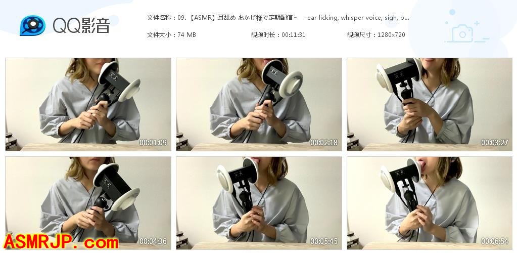 MARO ASMR – 舔耳朵，低语，吐息，呼吸，睡觉-优选资源网