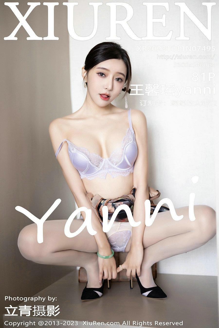 [秀人美媛馆] 2023.10.11 No.7495 王馨瑶 [81P527MB]-优选资源网