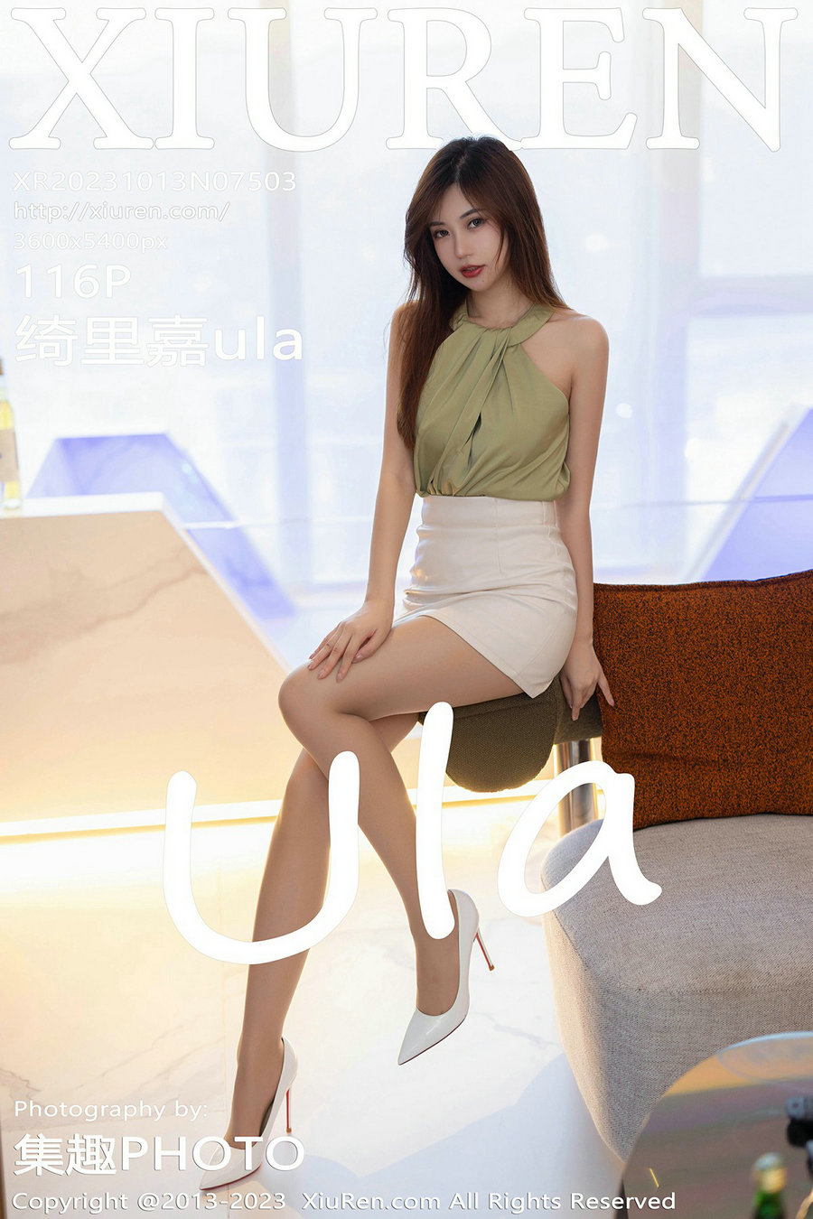 [秀人美媛馆] 2023.10.13 No.7503 绮里嘉 [116P646MB]-优选资源网