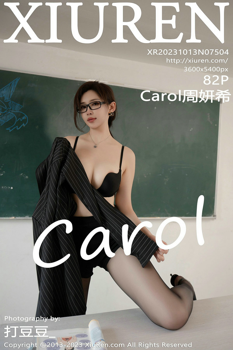 [秀人美媛馆] 2023.10.13 No.7504 周妍希 [82P452MB]-优选资源网