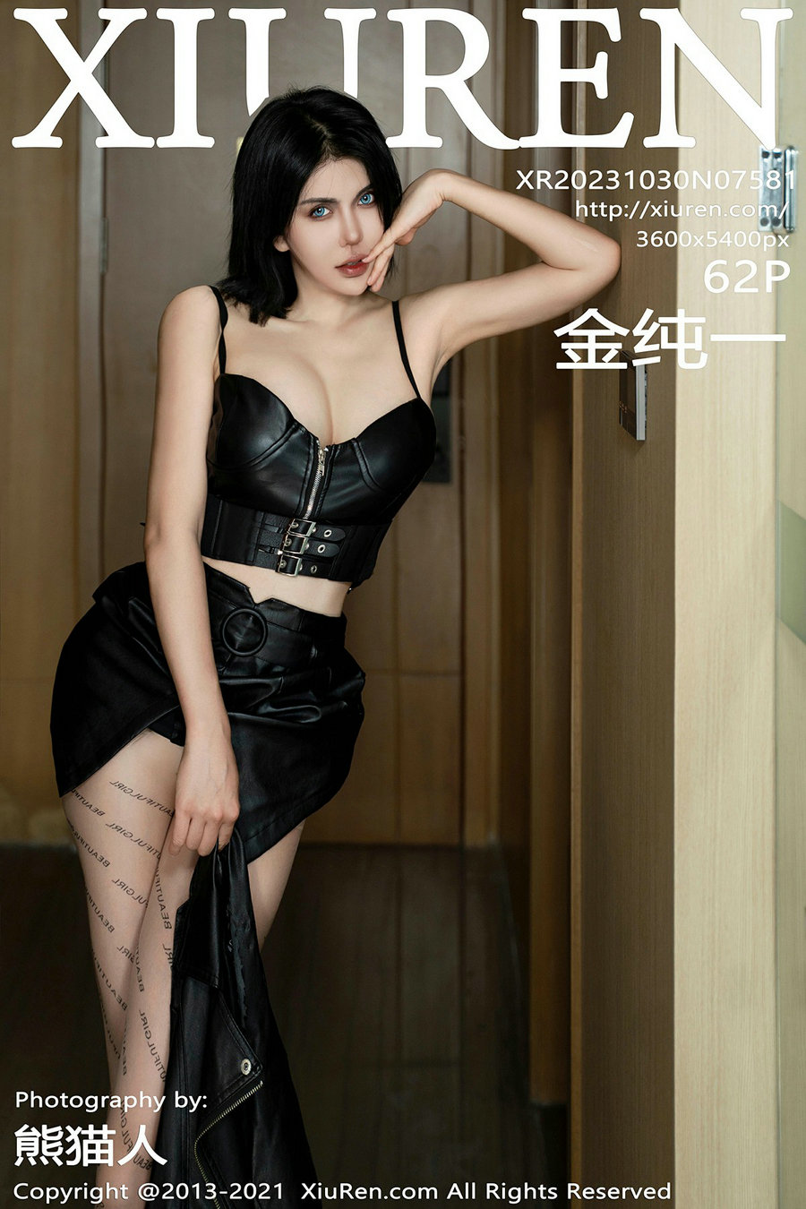 [秀人美媛馆] 2023.10.30 No.7581 金纯一 [62P417MB]-优选资源网