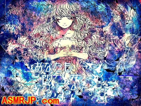 あなたも明晰夢を見られる!【催眠音声】 [極東催眠]-优选资源网