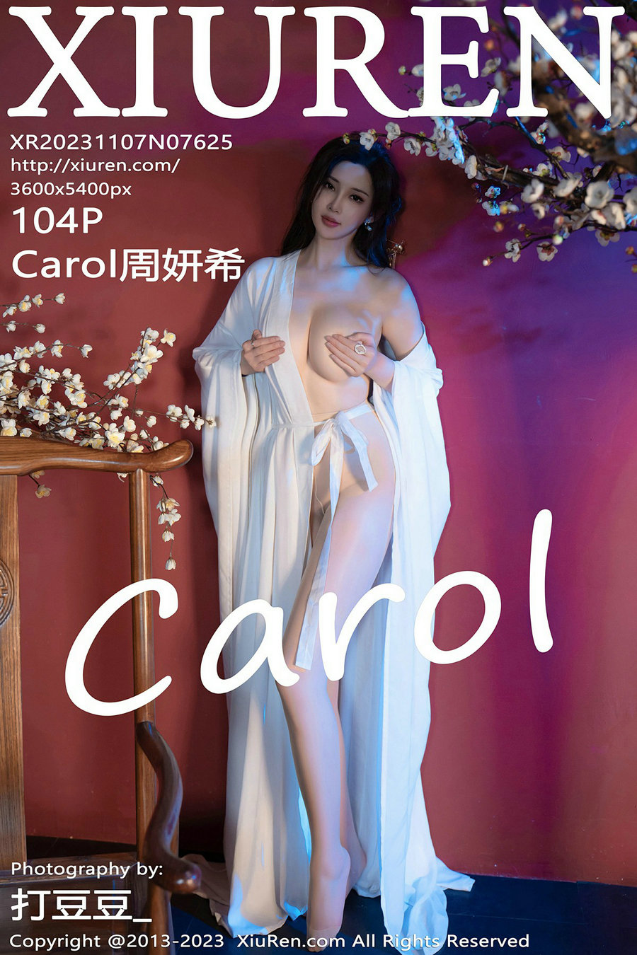 [秀人美媛馆] 2023.11.07 No.7625 周妍希 [104P803MB]-优选资源网