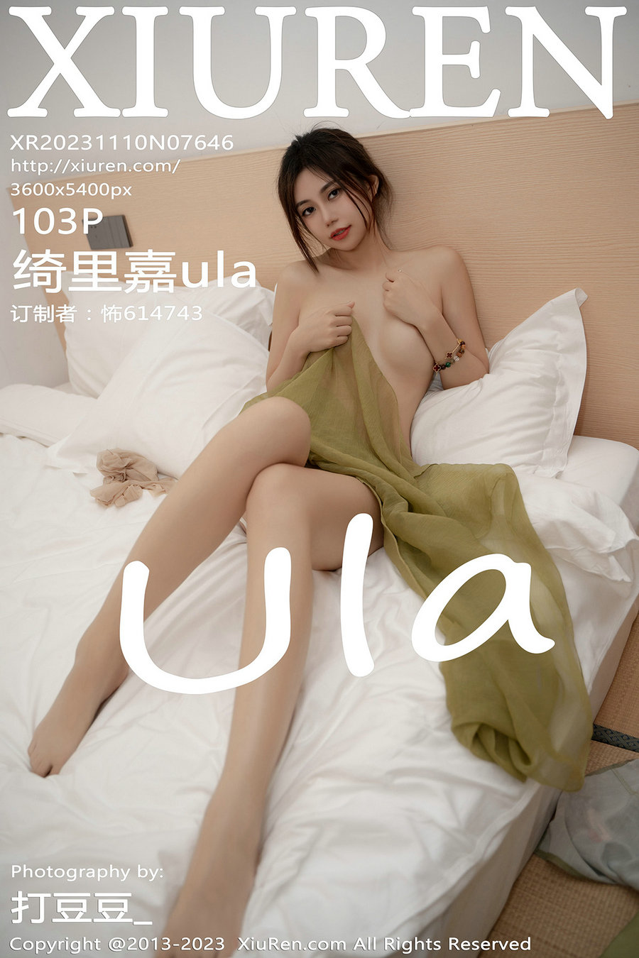 [秀人美媛馆] 2023.11.10 No.7646 绮里嘉 [103P665MB]-优选资源网