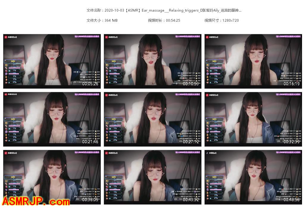 张爱玲-耳部按摩放松-优选资源网