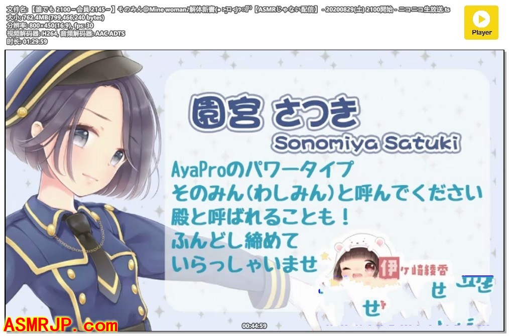 【誰でも 2100～会員 2145～】そのみん＠-优选资源网